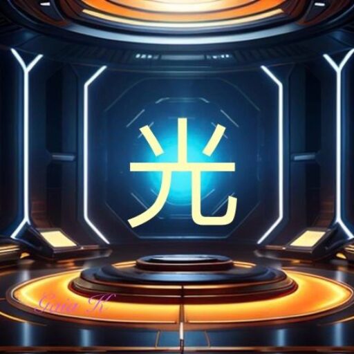 AI光 - futuristic technology concept in Japanese characters