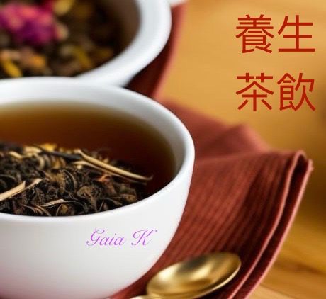 ai~養生麻引 - Traditional Chinese healing herbs symbolizing health and wellness