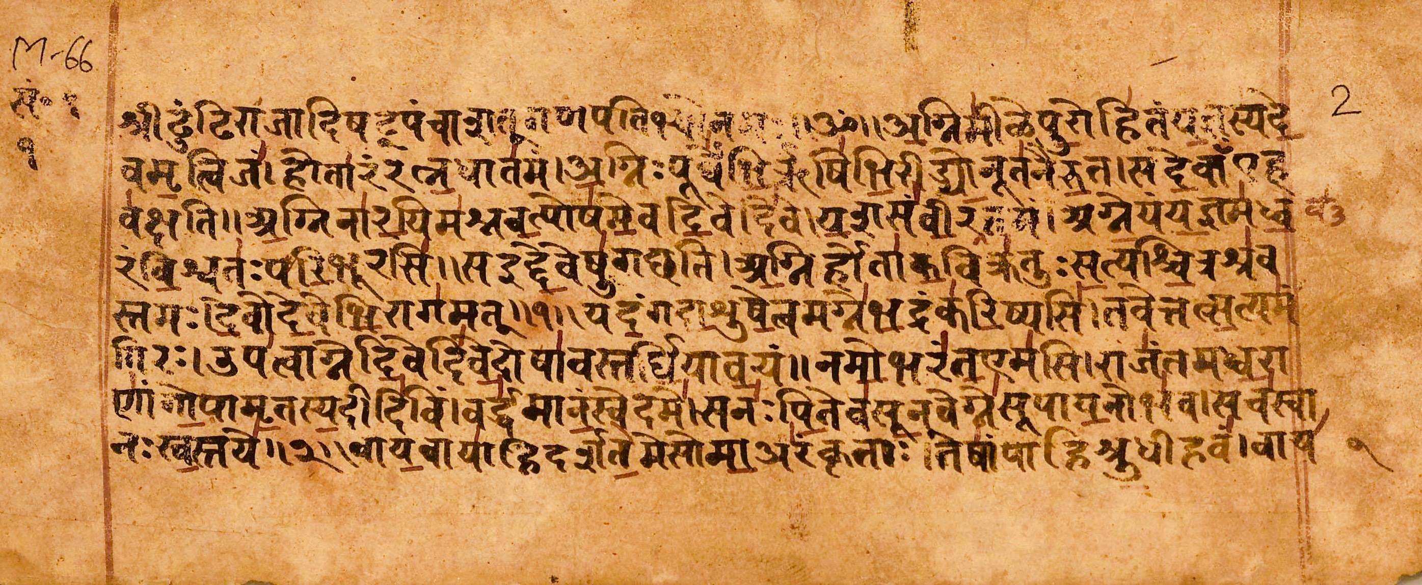 The Vedas​ and Their Role ⁤in Shaping Ethical Frameworks